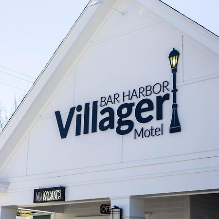 Bar Harbor Villager Motel - Downtown Exterior foto